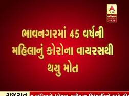 ગુજરાતમાં કોરાનાના કારણે ક્યા શહેરની યુવતીનું મોત ? સુરતના સંબંધી દ્વારા ચેપ લાગ્યાની આશંકા