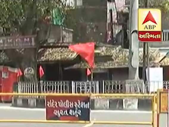ગુજરાતના ક્યા શહેરમાં આખા વિસ્તારને માસ ક્વોરેન્ટાઈન કરી 50 હજાર લોકોને ફરજિયાત પૂરી દેવાયા ઘરમાં ? લગાવાયા લાલ ઝંડા
