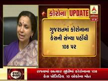 Corona Update: ગુજરાતમાં કોરોના 10 લોકોની જિંદગી ભરખી ગયો, કઈ જગ્યા કેટલા છે પોઝિટિવ કેસ? જાણો લેટેસ્ટ વિગતો