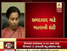 Corona Update: અમદાવાદમાં સતત વધી રહેલા પોઝિટિવ કેસને લઈને જંયતિ રવિ શું કહી મહત્વની વાત? જાણો