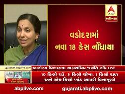 વડોદરામાં નવા 18 કેસ નોંધાતા શહેરીજનોમાં ફફડાટ, કયા હોટસ્પોટ વિસ્તારના છે આ કેસ? જાણો લેટેસ્ટ આંકડો