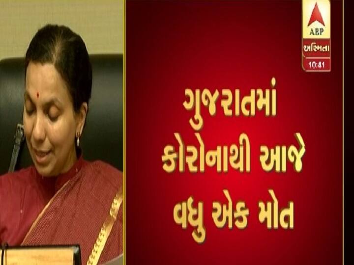 ગુજરાતમાં નવા 25 કોરોના પોઝિટીવ કેસ નોંધાયા, કુલ દર્દીનો આંક 493 પર પહોંચ્યો 25 more coronavirus cases in Gujarat, tally 493 ગુજરાતમાં નવા 25 કોરોના પોઝિટીવ કેસ નોંધાયા, કુલ દર્દીનો આંક 493 પર પહોંચ્યો