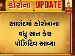 આણંદઃ ખંભાતમાં આજે કોરોનાના વધુ સાત કેસ પોઝિટીવ નોંધાયા