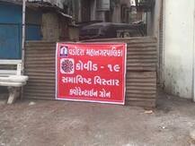 વડોદરામાં કોરોનાના વધુ 8 કેસ આવ્યા સામે, કયા બે નવા વિસ્તારોમાં નોંધાયા કેસ? જાણો વિગત