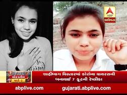 ગોંડલની યુવતીએ ગળેફાંસો ખાઈ જિંદગી ટૂંકાવી, જાણો આ યુવતી કોણ છે?