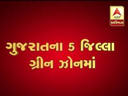 લોકડાઉન લંબાવવા અંગે સૌરાષ્ટ્ર માટે બહુ મોટા રાહતના સમાચાર, મોદી સરકારે લીધો શું નિર્ણય? જાણો વિગત