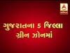 લોકડાઉન લંબાવવા અંગે સૌરાષ્ટ્ર માટે બહુ મોટા રાહતના સમાચાર, મોદી સરકારે લીધો શું નિર્ણય? જાણો વિગત