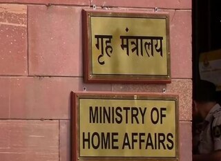 MHA issues guidelines for restarting manufacturing industries after lockdown કેન્દ્ર સરકારે ક્યા ઉદ્યોગો શરૂ કરવા માટે બહાર પાડી ગાઈડલાઈન ? જાણો ક્યારથી શરૂ કરી શકાશે ?