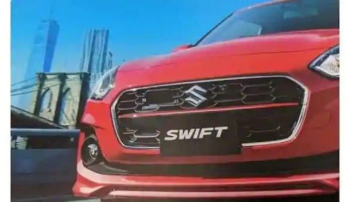 Maruti Suzuki new swift photo leaked to launch shortly મારુતિ સુઝુકીની નવી Swiftનો ફોટો થયો લીક, ટૂંક સમયમાં થઈ શકે છે લોન્ચ