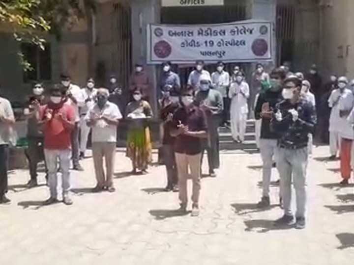 ઉત્તર ગુજરાતના આ જિલ્લામાં એક સાથે 7 લોકોએ આપી કોરોનાને મ્હાત, જાણો વિગત More 7 persons discharge from hospital after win against covid-19 in Banaskantha ઉત્તર ગુજરાતના આ જિલ્લામાં એક સાથે 7 લોકોએ આપી કોરોનાને મ્હાત, જાણો વિગત