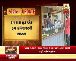 આઈસ્ક્રીમ અને ઠંડાપીણા ખાવાને લઈને ગુજરાતના ફુટ એન્ડ ડ્રગ કમિશનરે શું કરી સ્પષ્ટતા? જાણો