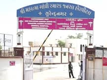 સુરેન્દ્રનગરની કોવિડ હોસ્પિટલમાં દાખલ વિરમગામની મહિલાએ આપી કોરોનાને મ્હાત, જાણો વિગત