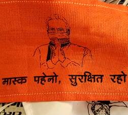 ગુજરાતના આ શહેરમાં મોદીના ફોટો સાથે અલગ-અલગ મેસેજ આપતાં બનાવ્યા માસ્ક