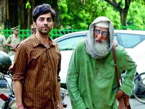 અમિતાભ બચ્ચન અને આયુષ્માન ખુરાના સ્ટારર ફિલ્મ ‘Gulabo Sitabo’ નું ટ્રેલર રિલિઝ, જુઓ અમિતાભ બચ્ચન અને આયુષ્માન ખુરાના સ્ટારર ફિલ્મ ‘Gulabo Sitabo’ નું ટ્રેલર રિલિઝ, જુઓ