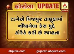 મહેસાણાના માઢીના યુવાનના કોરોના પોઝિટિવ રીપોર્ટ અંગે ટોરન્ટ ફાર્માની સ્પષ્ટતા