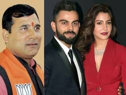 ભાજપના ધારાસભ્યએ વિરાટ કોહલીને અનુષ્કા શર્મા સાથે છૂટાછેડા લેવાની આપી સલાહ, કહ્યું- તેણે રાજદ્રોહનું કર્યુ છે કામ