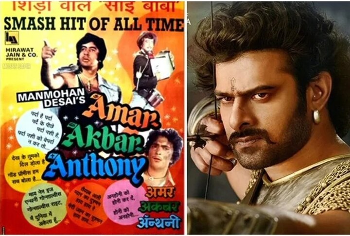 Amitabh Bachchan's Amar Akbar Anthony 43 years 'અમર અકબર એન્થૉની'ના 43 વર્ષ, આજે રિલીઝ થતી તો બાહુબલી 2થી પણ વધુ કરતી કમાણી