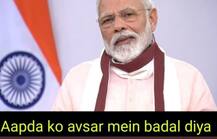 હાર્દિક પંડ્યા લગ્ન પહેલાં બનશે બાપ, લોકોએ લખ્યું- આફતને બદલી અવસરમાં, જાણો કેવા બન્યા મીમ્સ ?