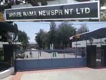 સુરતઃ ઓલપાડની પેપર મીલમાં વહેલી સવાર થયો બ્લાસ્ટ, મચી અફરા-તફરી, જાણો વિગત