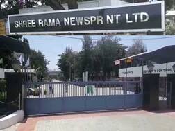 સુરતઃ ઓલપાડની પેપર મીલમાં વહેલી સવાર થયો બ્લાસ્ટ, મચી અફરા-તફરી, જાણો વિગત