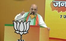 બિહાર જનસંવાદ રેલીઃ અમિત શાહે કહ્યું- 2.5 કરોડ લોકોના ઘરમાં વીજળી આવી, ફાનસનો જમાનો ગયો