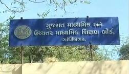 ગુજરાતમાં ધોરણ 10નું છેલ્લા પાંચ વર્ષમાં સૌથી ઓછું 60.64 ટકા પરિણામ, સૌથી વધુ સુરત જિલ્લાનું 74.66 ટકા પરિણામ