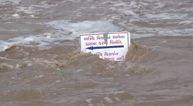 It rained all night in this district of Saurashtra, find out how many inches of water fell સૌરાષ્ટ્રના આ જિલ્લામાં આખી રાત ખાબક્યો વરસાદ, જાણો કેટલા ઈંચ પાણી પડી ગયું ?