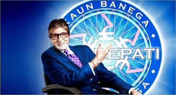 KBC 12: kaun banega crorepati 12s digital selection process made records KBC 12: કૌન બનેગા કરોડપતિએ બનાવ્યો રેકોર્ડ, ગયા વર્ષની સરખામણીમાં કર્યુ આ મોટુ કારનામુ