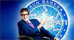 KBC 12: કૌન બનેગા કરોડપતિએ બનાવ્યો રેકોર્ડ, ગયા વર્ષની સરખામણીમાં કર્યુ આ મોટુ કારનામુ