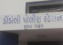 સુરતમાં પરિણીતાને બે પુરુષો સાથે બંધાયા શારીરિક સંબંધ, બંને પ્રેમીને બોલાવ્યા બર્થ ડે પાર્ટીમાં ને પછી શું થયું ?