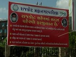 રાજકોટમાં માસ્કને લઈને કોર્પોરેશને લગાડ્યા વિરોધાભાષી બોર્ડ, જાણો શું લખ્યું છે બંને બોર્ડમાં?