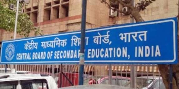 CBSE Board Exam 2020: cbse decides to cancel 10th and 12th exams scheduled for July 1 to 15 CBSEની 10મા, 12માની 1 થી 15 જુલાઈ સુધી યોજાનારી પરીક્ષા રદ્દ, જાણો વિગત