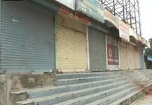 દેશના કયા કયા રાજ્યોમાં રવિવારે રહેશે સંપૂર્ણ લોકડાઉન, જાણો વિગતે