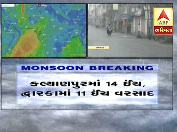 સૌરાષ્ટ્રમાં આભ ફાટ્યું: ધોધમાર વરસાદથી જ્યાં જુઓ ત્યાં પાણી જ પાણી જોવા મળ્યું, આ રહ્યાં લેટેસ્ટ વરસાદના આંકડા