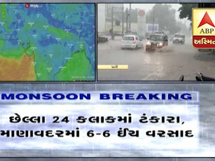 સૌરાષ્ટ્રમાં આભ ફાટ્યું: ધોધમાર વરસાદથી જ્યાં જુઓ ત્યાં પાણી જ પાણી જોવા મળ્યું, આ રહ્યાં લેટેસ્ટ વરસાદના આંકડા