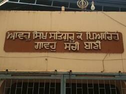 દાહોદના ધર્મસ્થાનમાંથી મળી યુવતીની લાશ, કોણે હત્યા કરી હોવાની આશંકા?