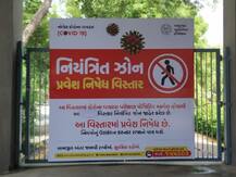 ગુજરાત હાઇકોર્ટમાં 8 લોકોને કોરોના થતાં જાહેર કરાયો માઈક્રો કન્ટેનમેન્ટ ઝોન, લોકોની અવર-જવર પર પ્રતિબંધ