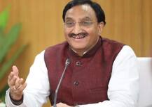 CBSE અભ્યાસક્રમમાં ઘટાડો કરવાને લઈ થઈ રહેલા વિવાદ પર HRD મંત્રીએ કરી સ્પષ્ટતા, જાણો શું કહ્યું