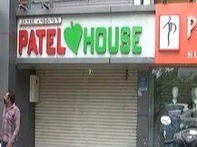 અમદાવાદમાં પાનના ગલ્લા પર તવાઈ, જાણો કોર્પોરેશને શાના માટે બનાવી 200 ટીમ ?