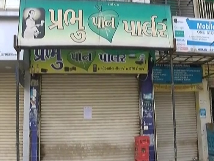 Many pan masala shops closed after AMC declare 10 thousand rupees penalty for spit near shop in Ahmedabad  અમદાવાદમાં પાનના ગલ્લાવાળા કેમ ફફડીને સ્વૈચ્છિક રીતે જ રાખી રહ્યા છે ગલ્લા બંધ? જાણો વિગત