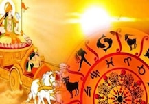 સૂર્ય 16 જુલાઈથી કર્ક રાશિમાં પ્રવેશશે તેથી કઈ રાશિનાં લોકોને શું થશે અસર?