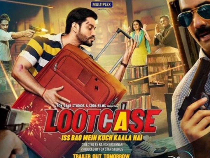 kunal khemus film lootcase trailer released amazon prime કુણાલ ખેમુની કોમેડી ફિલ્મ લૂટકેસનું ટ્રેલર થયું રિલીઝ