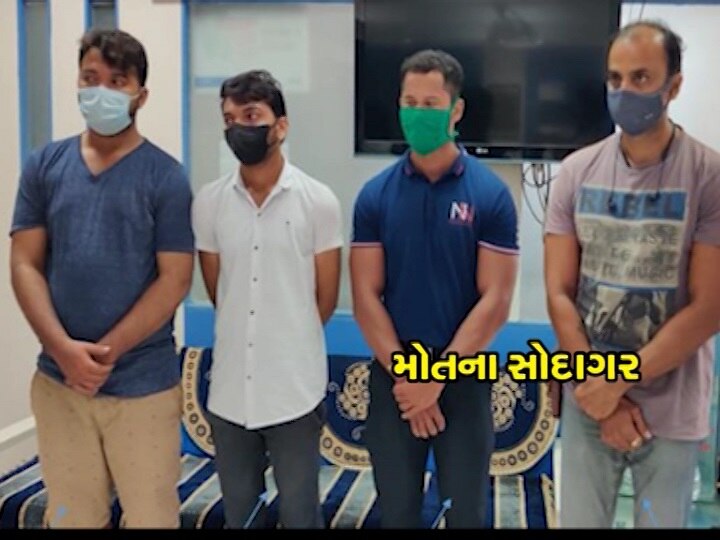 Fake tocilizumab racket busted in Gujarat રાજ્યમાં નકલી ટોસિલિઝુમેબ ઇન્જેક્શનના કૌભાંડનો પર્દાફાશ, જાણો કેવી રીતે થયો ખુલાસો?