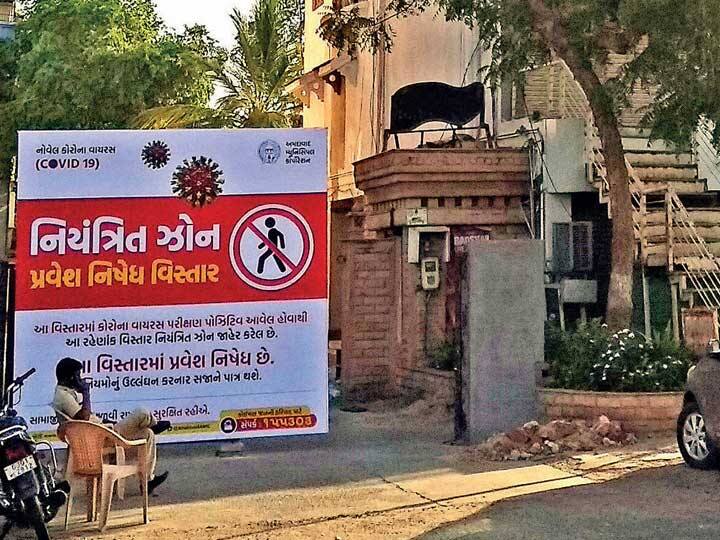 કોરોનાના કહેર વચ્ચે અમદાવાદીઓ માટે મોટા રાહતના સમાચાર, જાણીને થઈ જશો ખુશ Ahmedabad corona update : continue down covid-19 active cases in city કોરોનાના કહેર વચ્ચે અમદાવાદીઓ માટે મોટા રાહતના સમાચાર, જાણીને થઈ જશો ખુશ