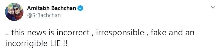 કોરોના રિપોર્ટ નેગેટિવ હોવાના સમાચારને અમિતાભ બચ્ચને ગણાવી અફવા, ટ્વિટ કરીને શું કહ્યું ? જાણો