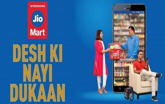 JioMart ગૂગલ પ્લે સ્ટોર અને iOS એપ સ્ટોર પરથી કરી શકો છો ડાઉનલોડ
