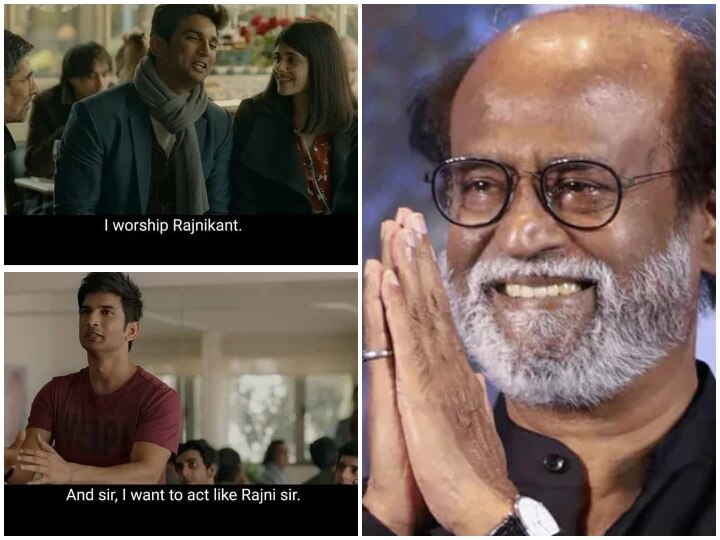 sushant singh rajput tribute to rajinikanth in last film dil bechara goes viral over social media  Dil Bechara: સુશાંતે છેલ્લી ફિલ્મમાં રજનીકાંતને આપ્યું ટ્રિબ્યૂટ, વાયરલ થઈ રહ્યાં છે આ સીન અને ડાયલોગ