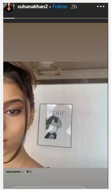 શાહરૂખની દીકરી સુહાના ખાને ફોટોશૂટ કરાવતી વખતે હૉલીવુડની આ એક્ટ્રેસની કરી કૉપી, જુઓ તસવીરો