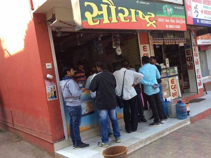 Collector of Surendranagar New Notification of Pan Parlour shop પાન-મસાલાની દુકાનો અંગે સુરેન્દ્રનગર કલેક્ટરે બહાર પાડ્યું જાહેરનામું? શું આપ્યો મોટો આદેશ? જાણો