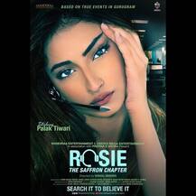 જાણીતી અભિનેત્રીની દીકરીએ બૉલીવુડમાં કર્યુ ડેબ્યૂ, ફિલ્મનુ ફર્સ્ટ લૂક થયુ રિલીઝ